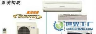 大金空調(diào)超級(jí)多聯(lián)機(jī) 3MAX、4MAX 系列 中央空調(diào)領(lǐng)域的尖端之作